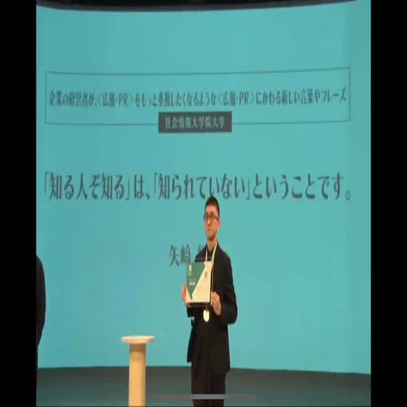 知る人ぞ知る」は、「知られていない」ということです。（#アートと 