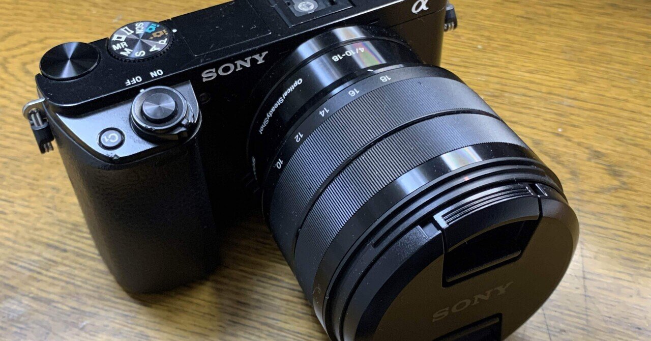 山岳・風景写真を撮るなら広角レンズ SONY 10−18mm SEL1018 山岳・風景写真を撮るなら広角レンズ SONY 10−18mm SEL1018