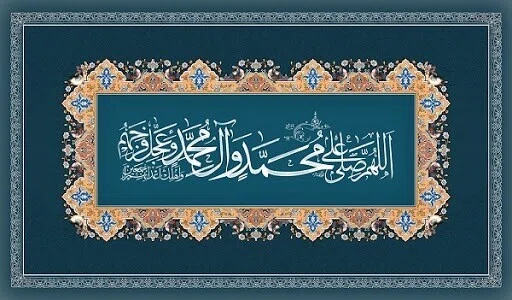 Sayings of the late Ayatollah Haeri Shirazi (9): Pride｜回教備忘録