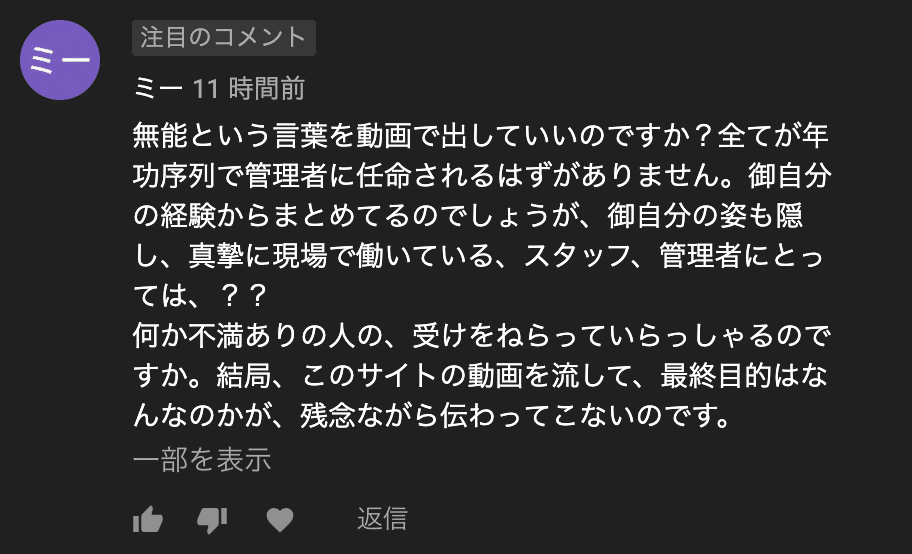 スクリーンショット 2021-03-12 23.41.03