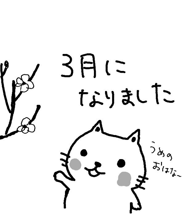 なくても困らないといっても 不要なものというわけではない ちみこ Note なくても困らないといっても 不要なものというわけではない ちみこ Note
