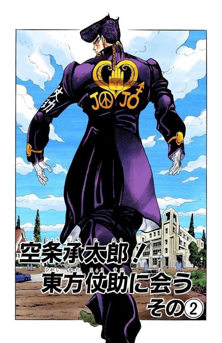 ジョジョnote 第5部考察 構成編 ジョルノ ジョバァーナ その Kbman Ac 愛着障害 第二期 欲求を開発しよう Note ジョジョnote 第5部考察 構成編 ジョルノ ジョバァーナ その Kbman Ac 愛着障害 第二期 欲求を開発しよう Note