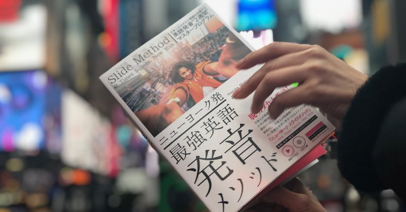英語の音色を作る10個の母音がわかれば ボヤけた英語がはっきりと聞こえだす ゆみ Ny Note 英語の音色を作る10個の母音がわかれば ボヤけた英語がはっきりと聞こえだす ゆみ Ny Note