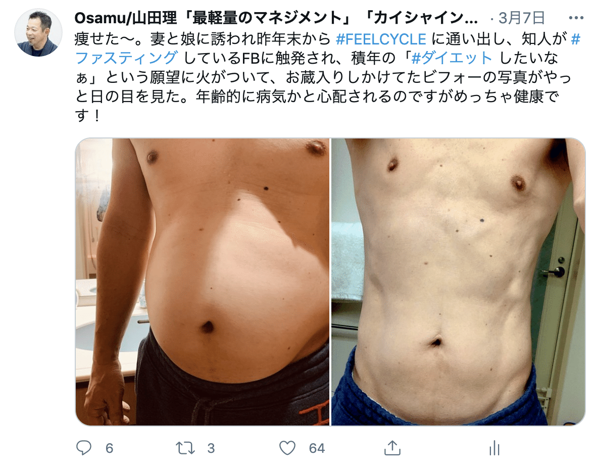 ダイエット丸 ダイエットマル | 栄進製薬