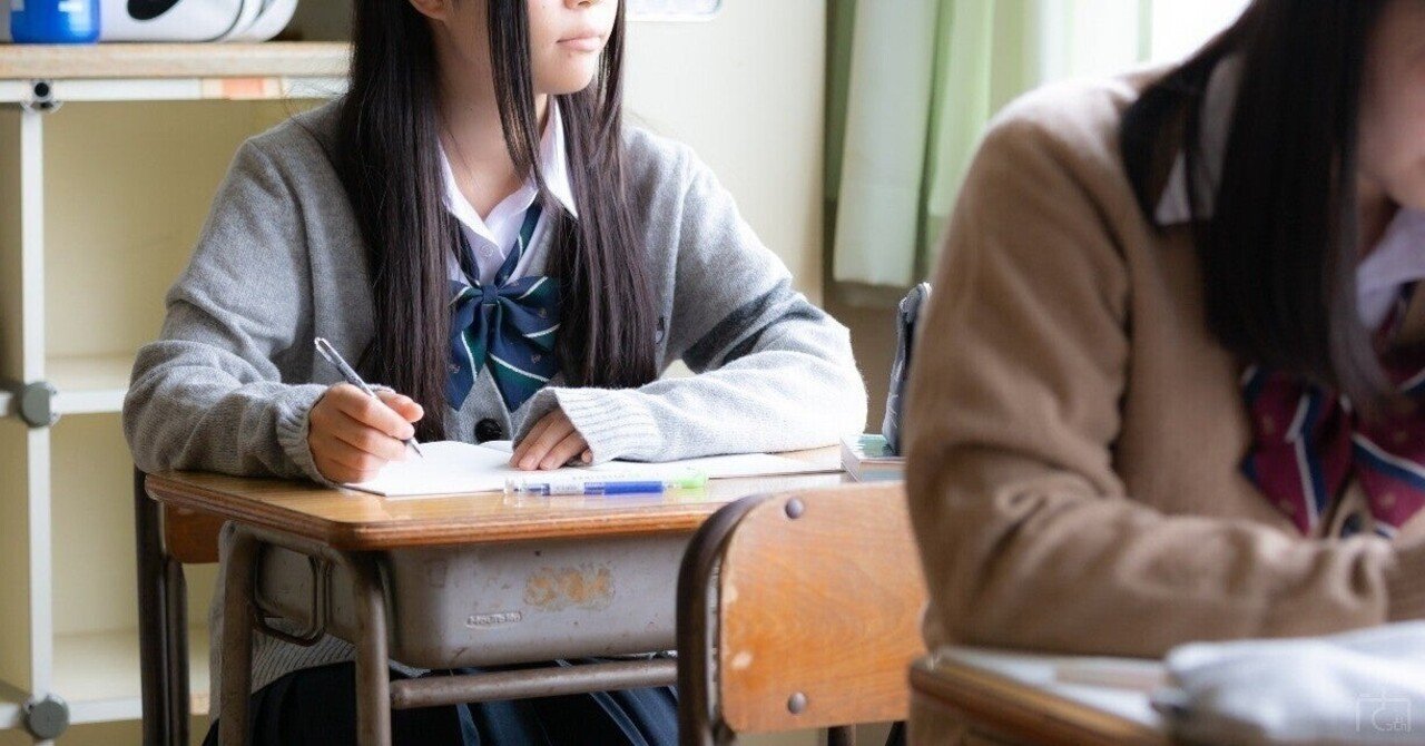 好きな先生や仲良くなりたい先生がいる学生へ 好きな先生と仲良くなる方法８選 小春 デザインと哲学と旅 Note