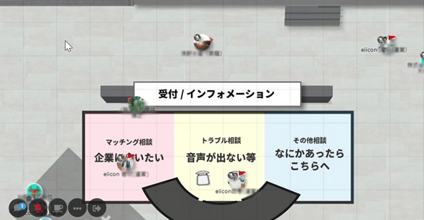 oViceイベント会場の受付エリア一例