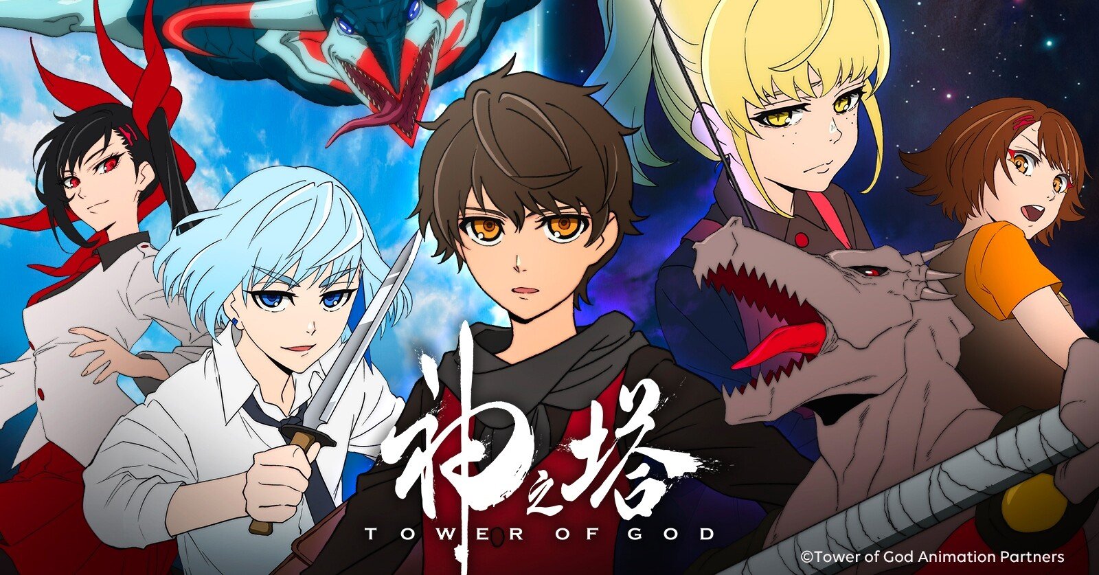 神之塔の紹介 21 03 14 Toooi Note