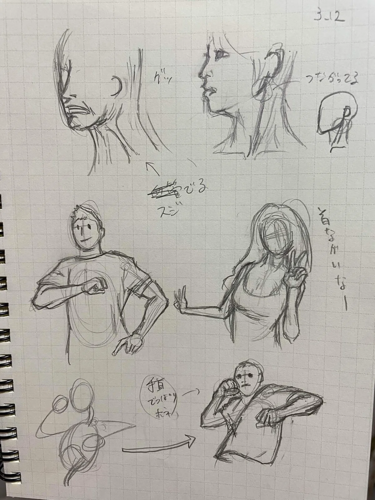 画像20