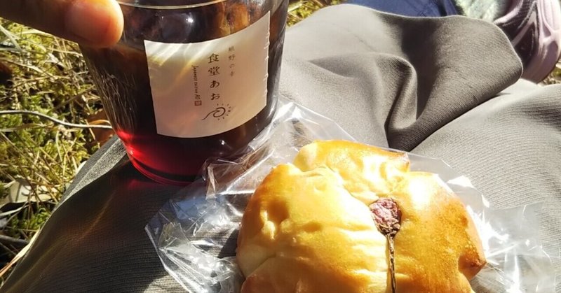 熊野市のお花見グルメ 21年春 たなかなおこ Note