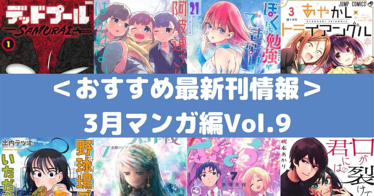 上 デッド プール 漫画 おすすめ Pcとスマートフォン用の壁紙画像hd