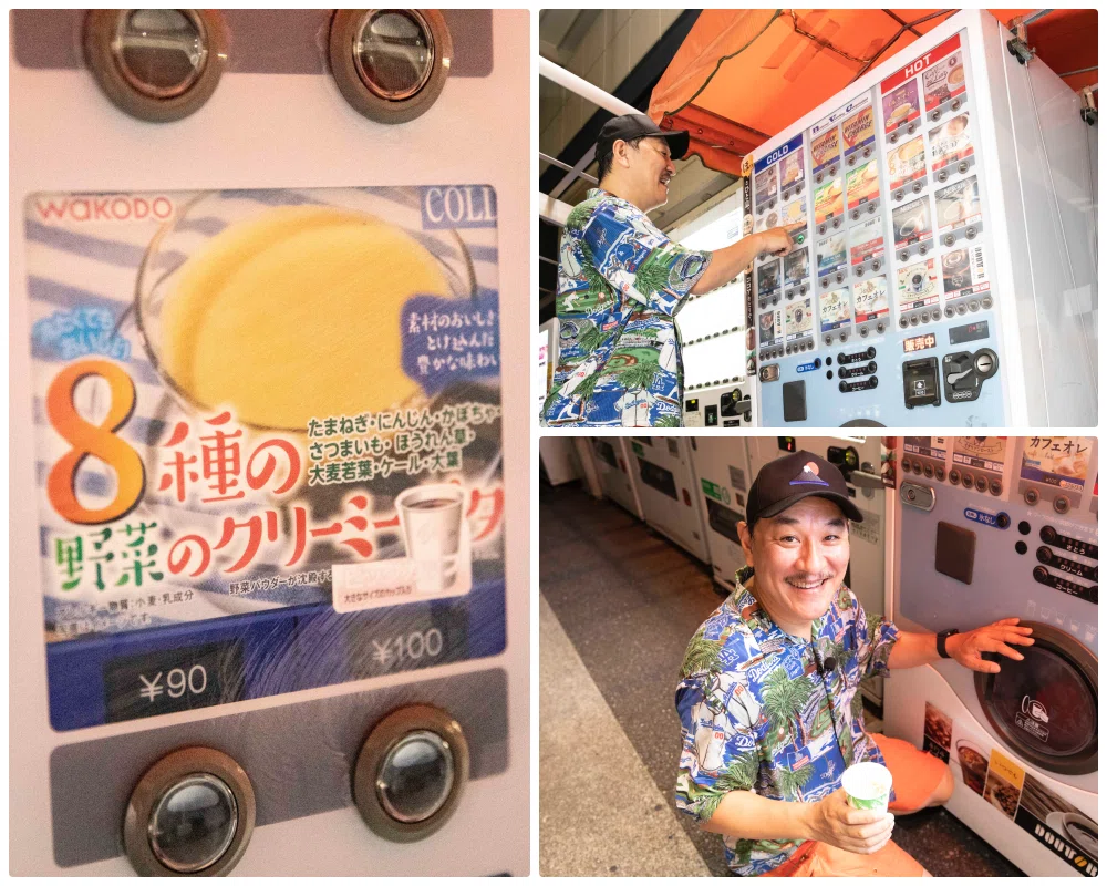 自販機collage