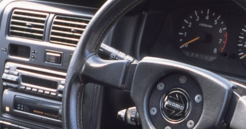 年式が経ったクルマ 走行距離が１０万キロ以上のクルマだって 高く売れますよ トヨタ K S Note