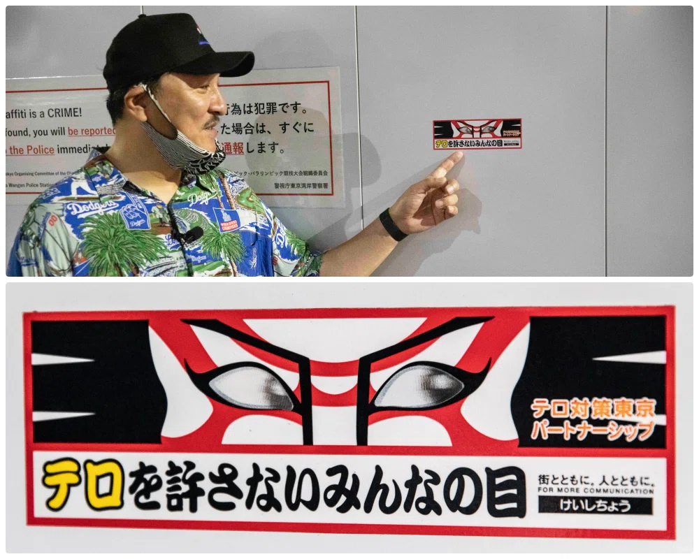 ステッカーcollage
