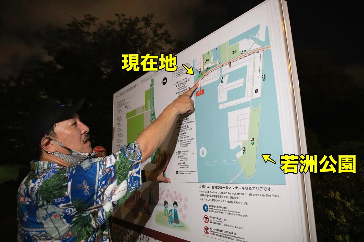 案内板
