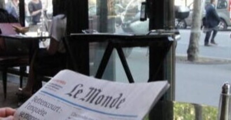 殊に芸術的な 水谷真人 文芸批評 Note