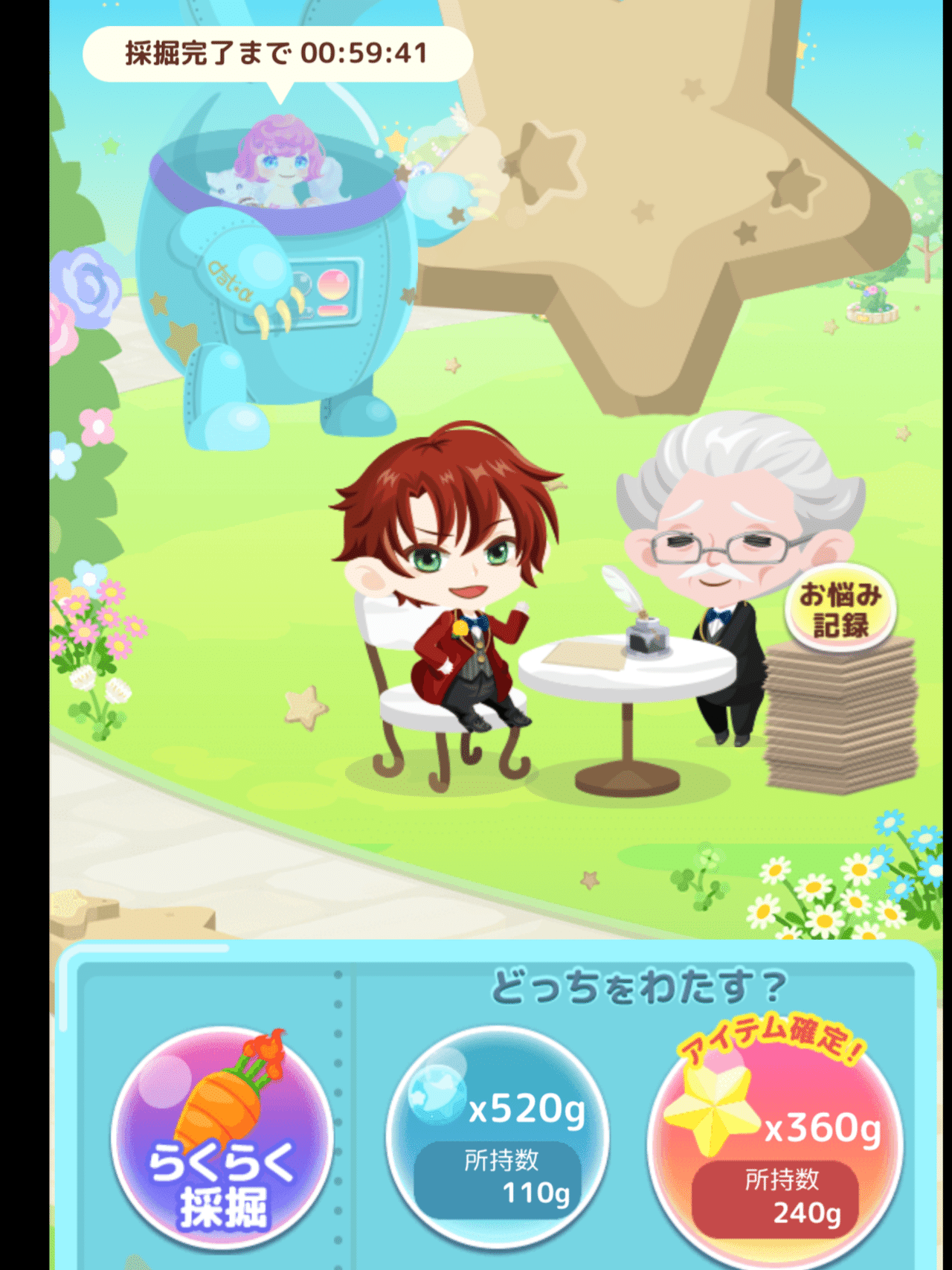 ポケコロの世界でつかの間の夢を 268 天真爛漫なおぼっちゃまに仕える執事さんの顔 がやつれています 絶対に逆らわない人間が周囲にいるのって幸せだろうか 憧れでもあるが憧れでもない ふじたごうらこ Note