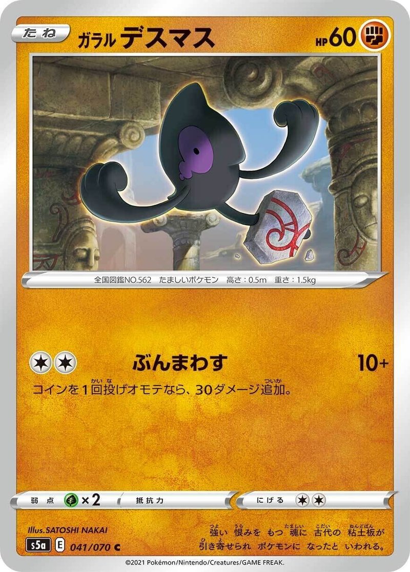 新弾考察 双璧のファイター 全カードリスト じゅん Note 新弾考察 双璧のファイター 全カードリスト じゅん Note