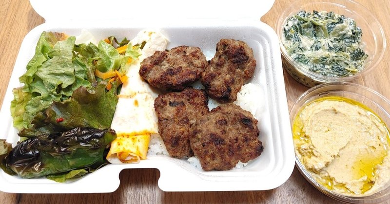 渋谷にトルコ料理が充実しているケバブ屋さんがあったよ 渋谷 ケバブカフェ じょいっこ Note 渋谷にトルコ料理が充実しているケバブ屋さんがあったよ 渋谷 ケバブカフェ じょいっこ Note