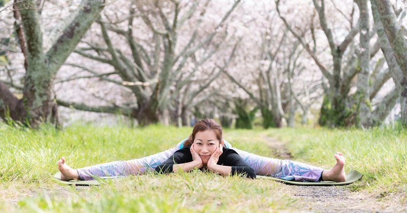 身体が柔らかいと どんな良いことがあるの きく ヨガ オンラインヨガ講師 オンライン親子ヨガイベント計画中 Note 身体が柔らかいと どんな良いことがあるの きく ヨガ オンラインヨガ講師 オンライン親子ヨガイベント計画中 Note
