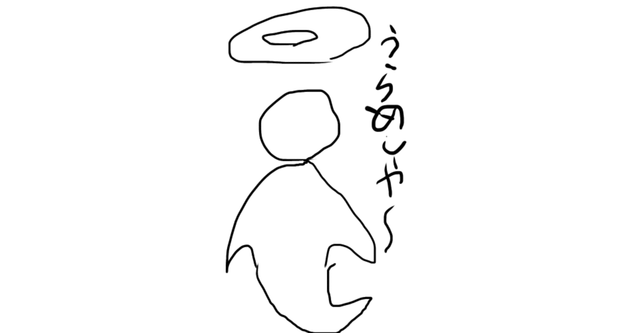 戦闘不能 Asiuraiwakan Note
