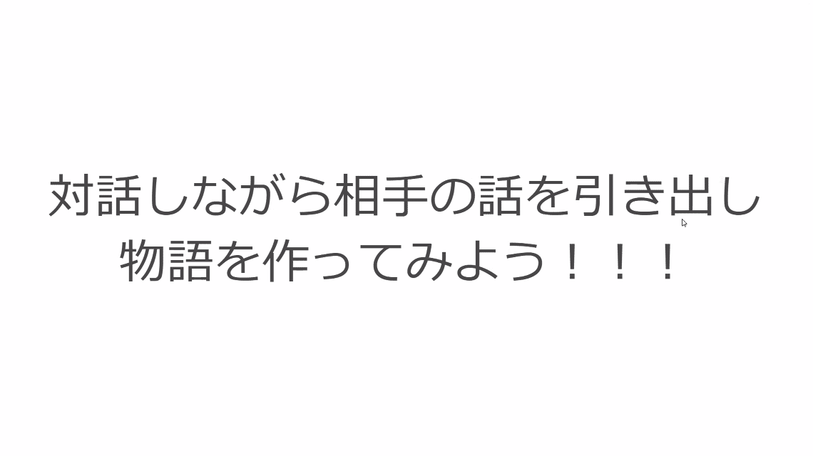 スクリーンショット 2021-03-10 20.46.32