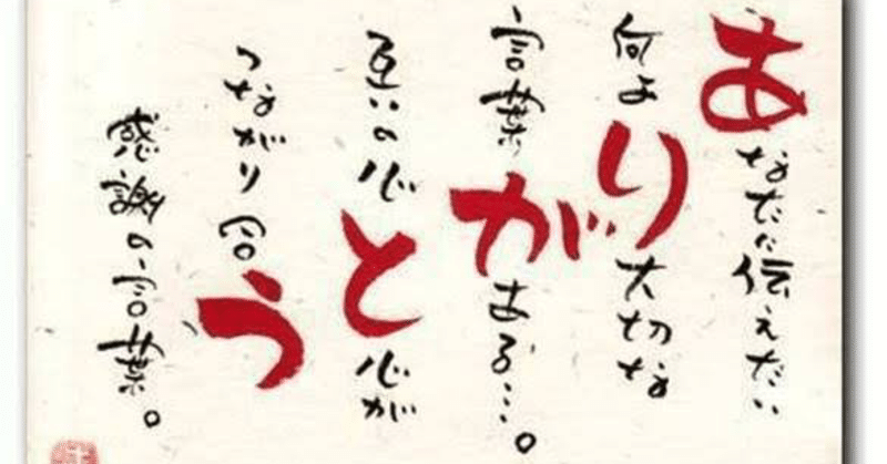 感謝の念 怨みの念 どちらを届けてる サイゴンの輪 Note 感謝の念 怨みの念 どちらを届けてる サイゴンの輪 Note