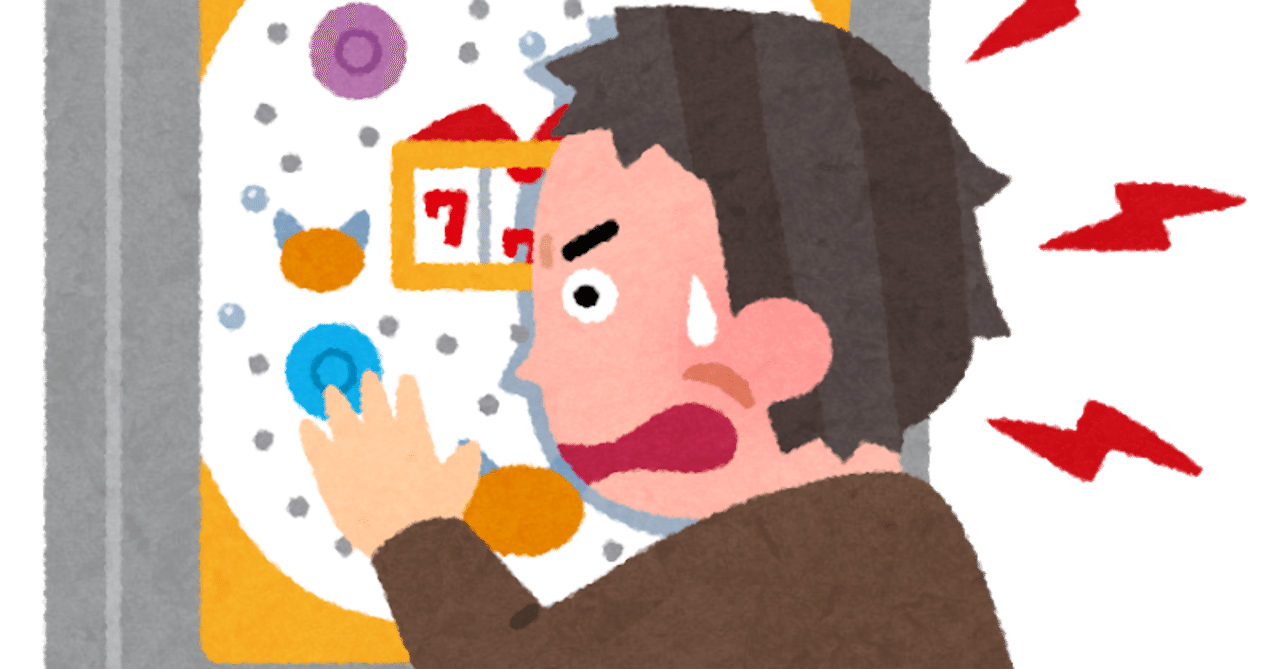 第0295稿 暴力はいかん しかし殴られる方にもそれだけの理由があるということ パラサイト デブ Note 第0295稿 暴力はいかん しかし殴られる方にもそれだけの理由があるということ パラサイト デブ Note