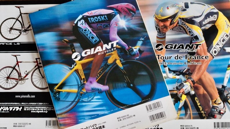 オーダー車だから良く走る自転車とは限らないんだよ というお話 8 廣瀬秀敬自転車資料館 Note