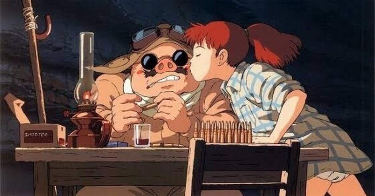 ジブリ映画 紅の豚 のむのむさん Note