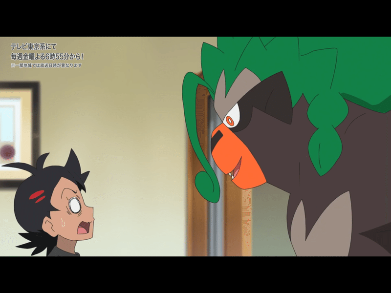 素人感想 アニポケ新無印59 ネタバレ有 テブゴン Note 素人感想 アニポケ新無印59 ネタバレ有 テブゴン Note