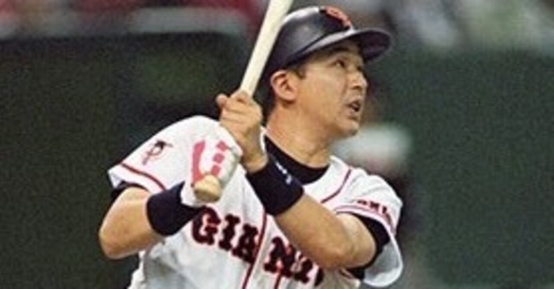 ミドル巨人くん レジェンド語り 岡崎郁 Zaboのたぶん駄文 Since 03 15 Note
