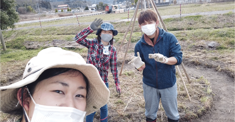 せとうちへ かえろう チャンネル第3弾仲間と一緒に作業したよ 三原市地域おこし協力隊 真野郁子 Note せとうちへ かえろう チャンネル第3弾仲間と一緒に作業したよ 三原市地域おこし協力隊 真野郁子 Note