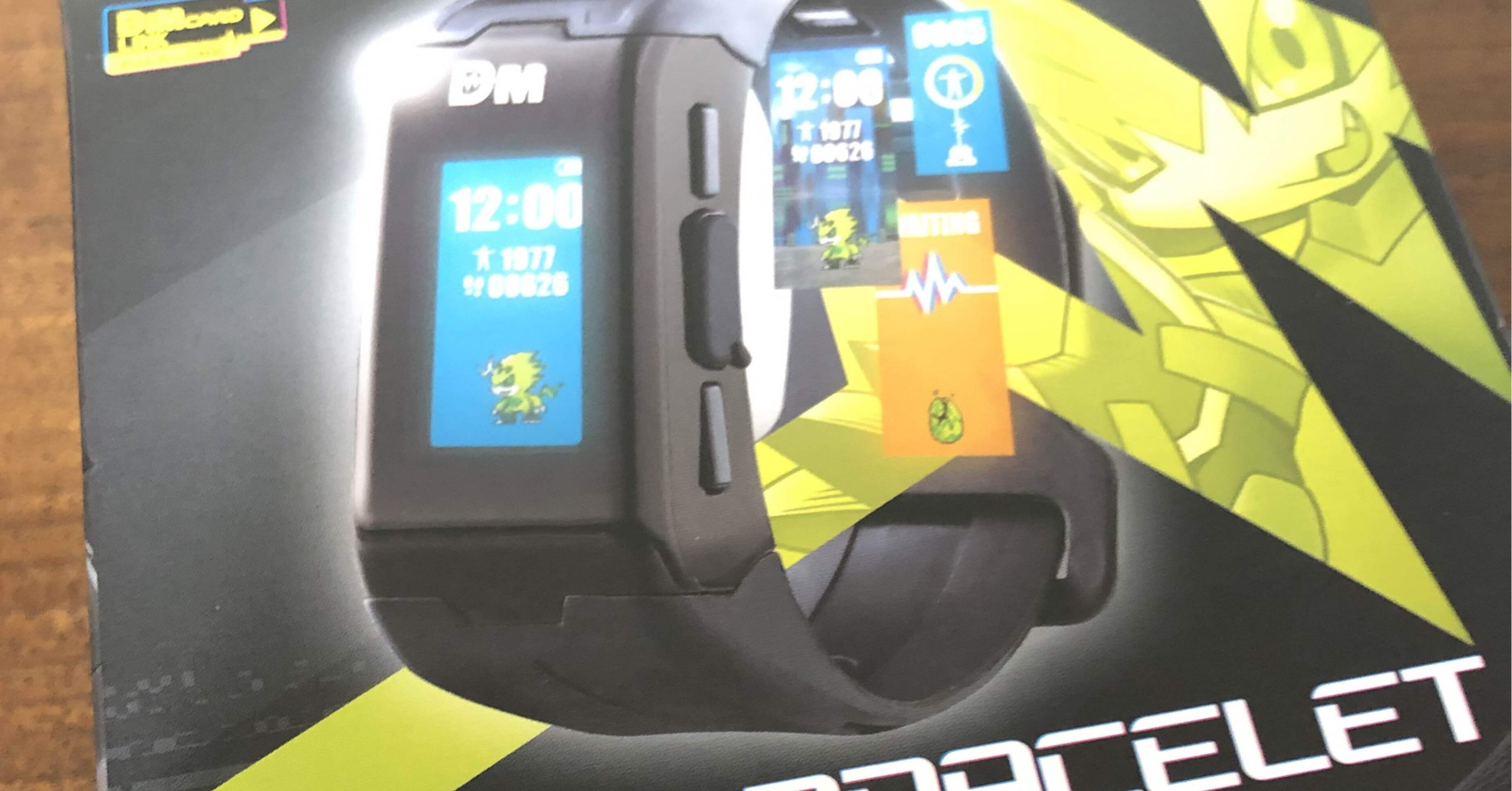 バイタルブレス発売！！｜Goゴ号