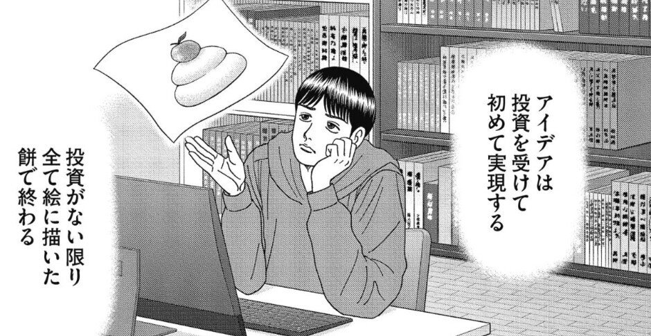 金は問題解決の道具だ 金があれば幸せ あればあっただけいい 積立てるぞう 大学生投資家とお金の勉強 Note 金は問題解決の道具だ 金があれば幸せ あればあっただけいい 積立てるぞう 大学生投資家とお金の勉強 Note