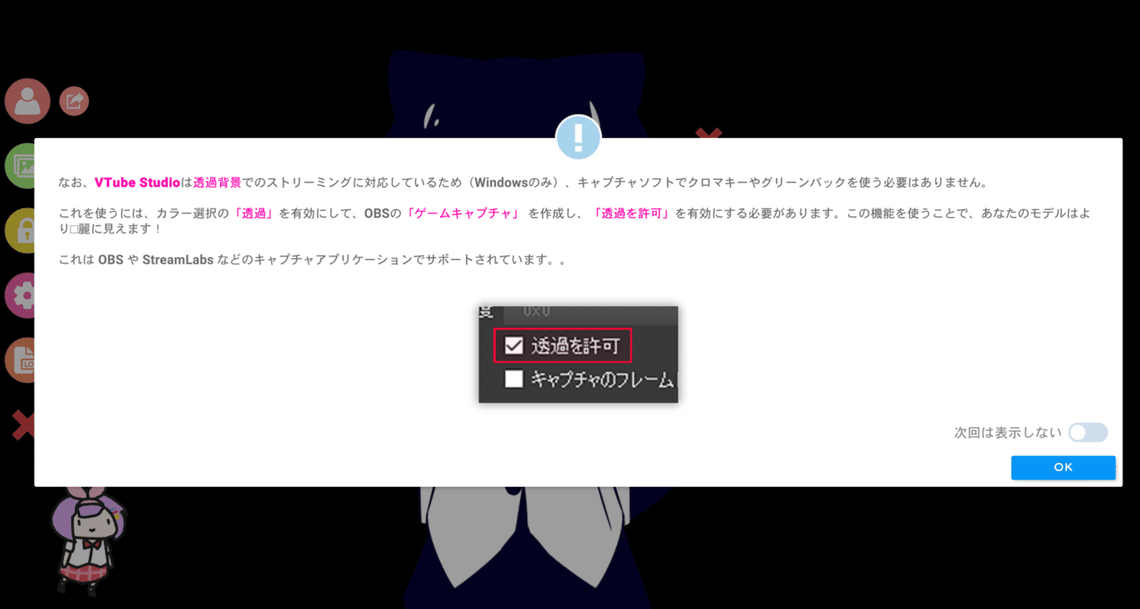 Vtube Studio使い方ガイド 製作者向け Fuyuse Frusumi Note Vtube Studio使い方ガイド 製作者向け Fuyuse Frusumi Note