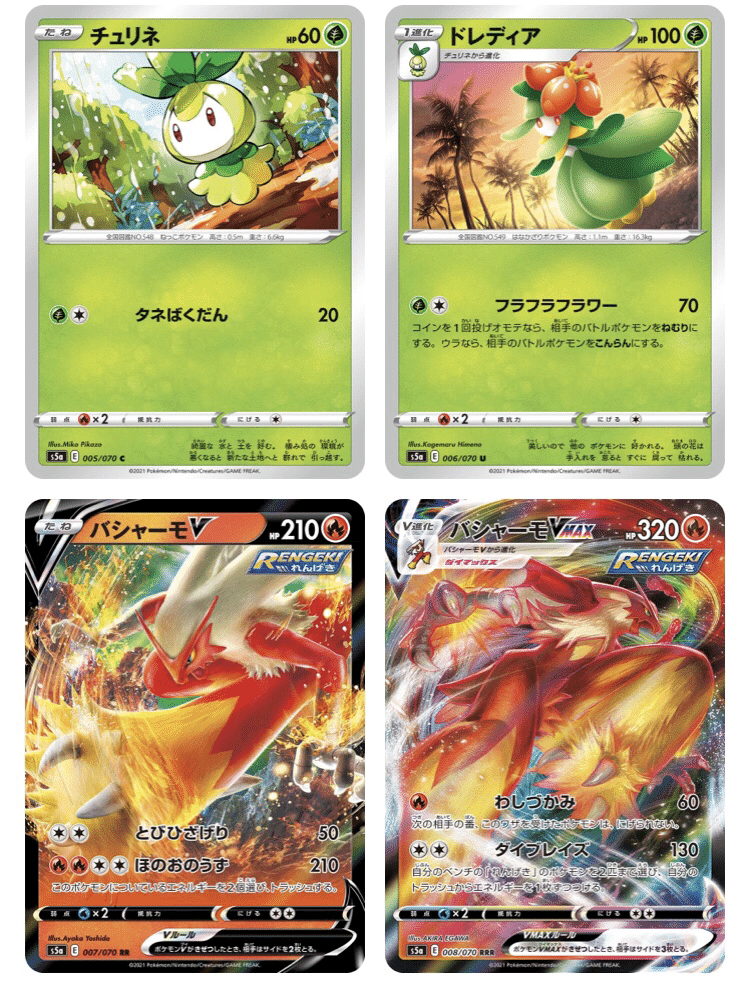 環境考察 双璧のファイター単体考察 ポケモンカード ななやま Note 環境考察 双璧のファイター単体考察 ポケモンカード ななやま Note