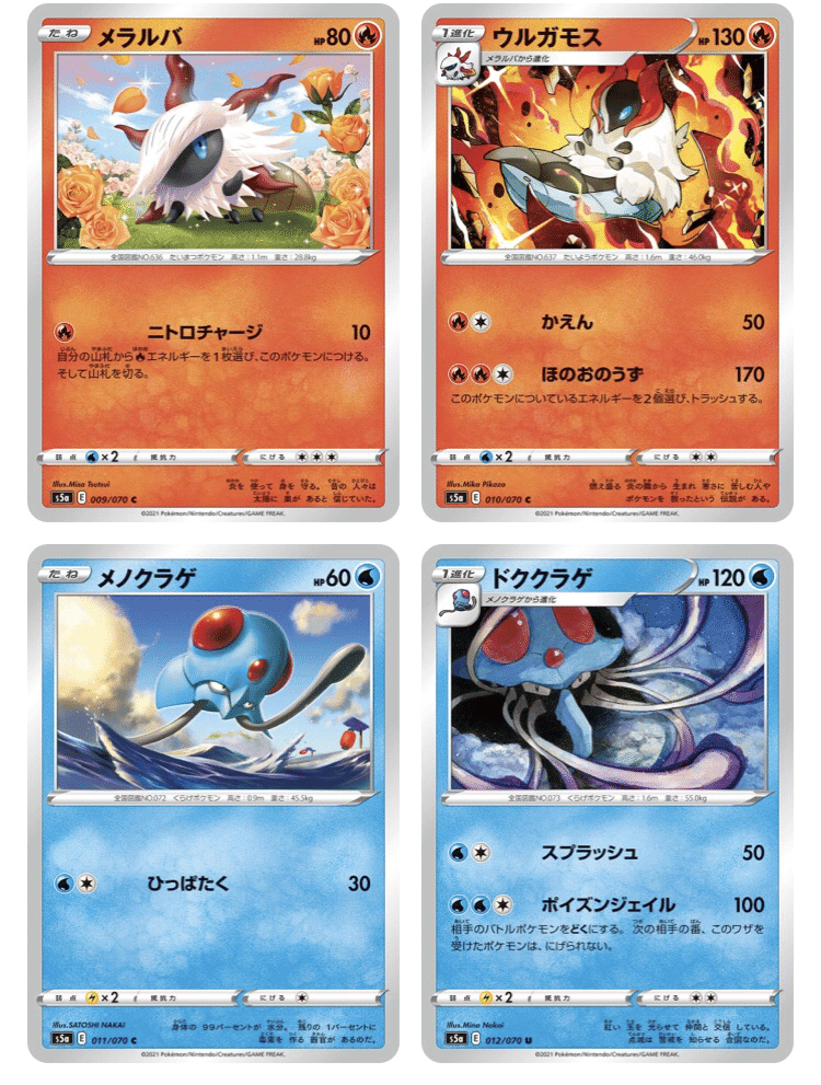 環境考察 双璧のファイター単体考察 ポケモンカード ななやま Note 環境考察 双璧のファイター単体考察 ポケモンカード ななやま Note