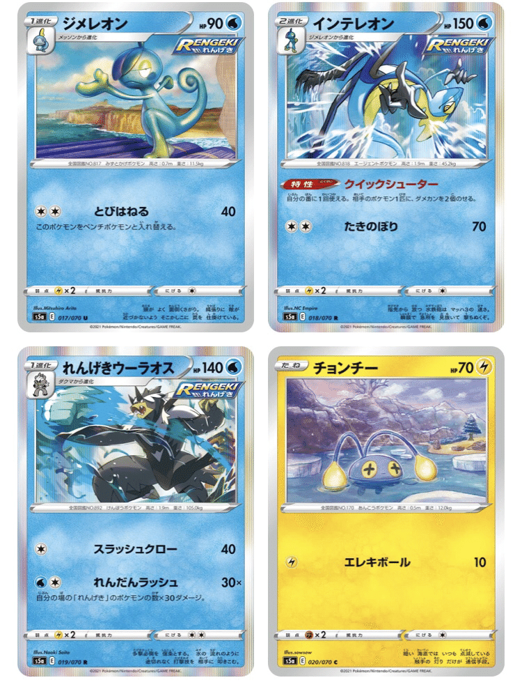 環境考察 双璧のファイター単体考察 ポケモンカード ななやま Note 環境考察 双璧のファイター単体考察 ポケモンカード ななやま Note