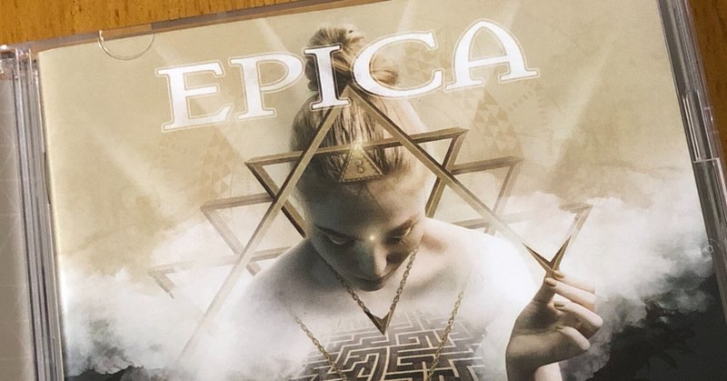 レビュー Epicaの8thアルバム Wmega は美しき劇的シンフォニック メタル たろ A K A Taroo Metal Note レビュー Epicaの8thアルバム Wmega は美しき劇的シンフォニック メタル たろ A K A Taroo Metal Note