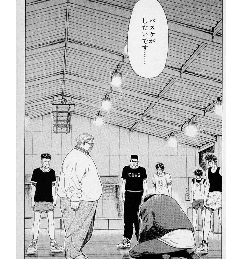 東大生が選ぶ勉強になる漫画 受験生必読 諦めない心 名言 格言 Rfood2100 いのゆう Note