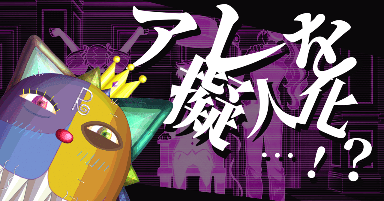 天地創造デザイン部 第10話の感想 ラでぃカル Note 天地創造デザイン部 第10話の感想 ラでぃカル Note