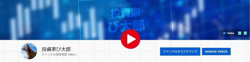 YouTube再生付き