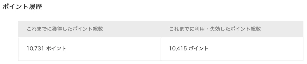スクリーンショット 2021-03-13 12.18.56