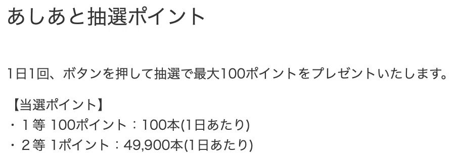 スクリーンショット 2021-03-13 12.14.34