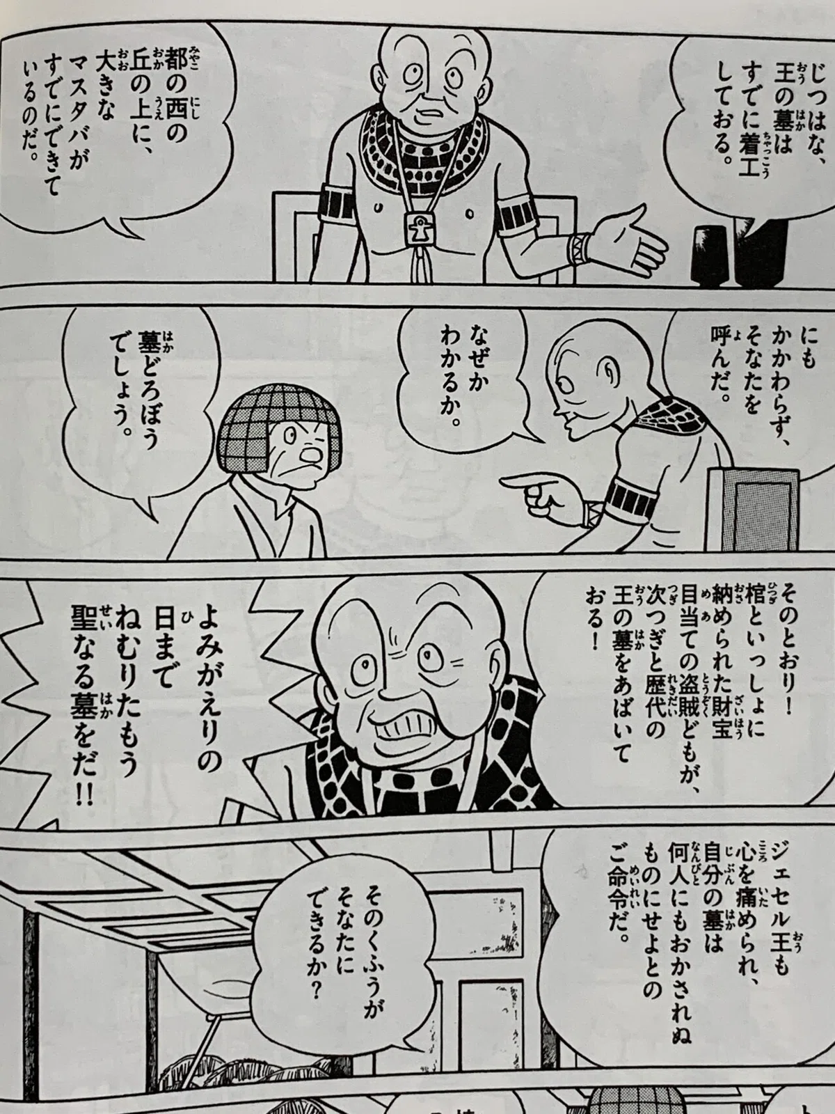 画像4