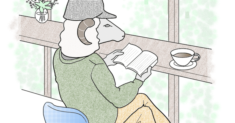 はじめての漫画喫茶 つきみ Note はじめての漫画喫茶 つきみ Note