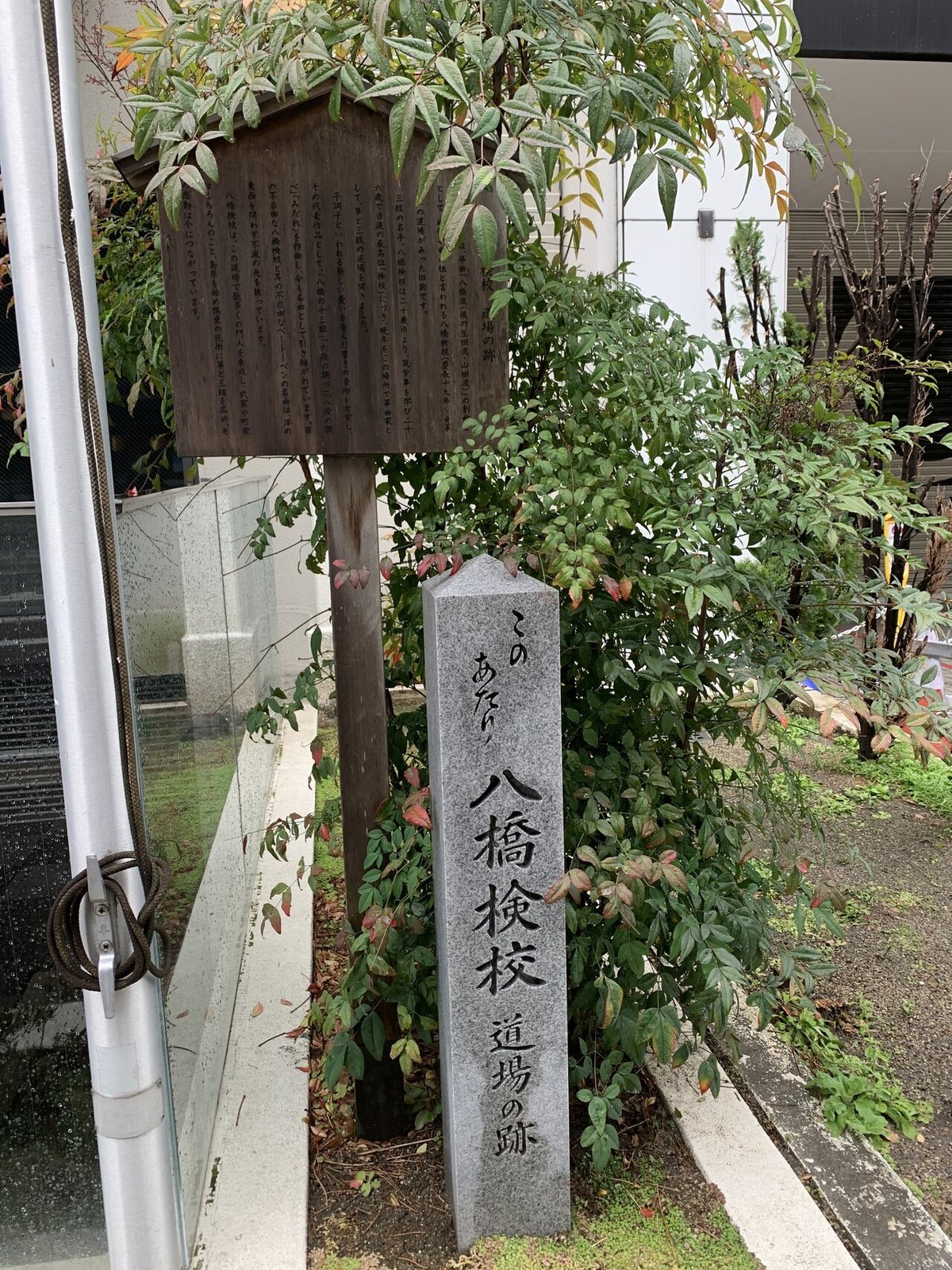 八橋検校 : いわきが生んだ近世箏曲の大家 いわきが生んだ近世箏曲の大家 八橋検校 八橋検校没後三百年