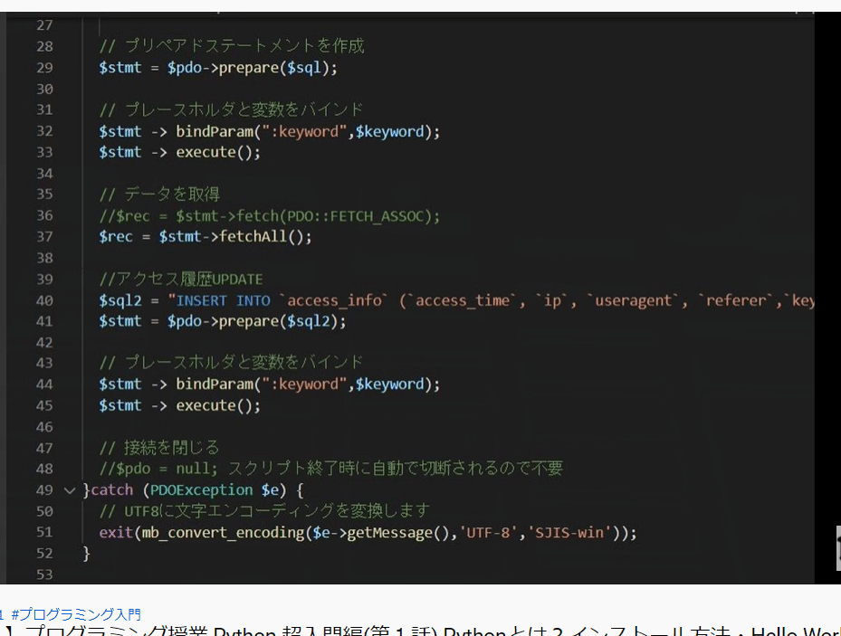 高校情報Ⅰ】 プログラミング Python 入門 第1話 Pythonとは