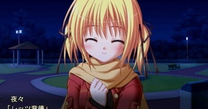 キャラクター理論 なぜ妹は人気なのか 妹尾まい ギャルゲ制作 Note