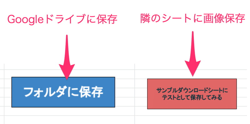 無料公開 画像一括ダウンロードのスプレッドシート配布 スキプラ 自動化の神 Note 無料公開 画像一括ダウンロードのスプレッドシート配布 スキプラ 自動化の神 Note
